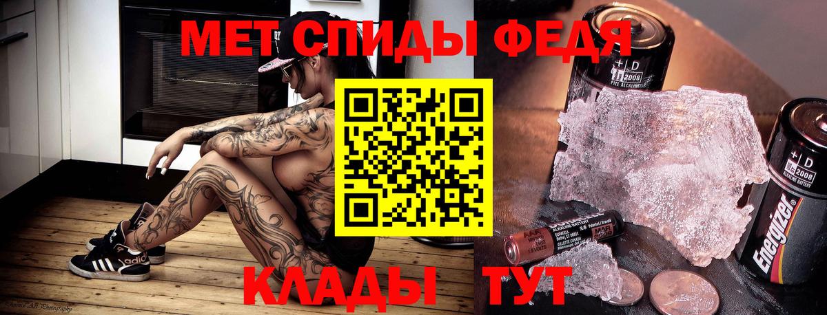 Amphetamine Premium Грязи