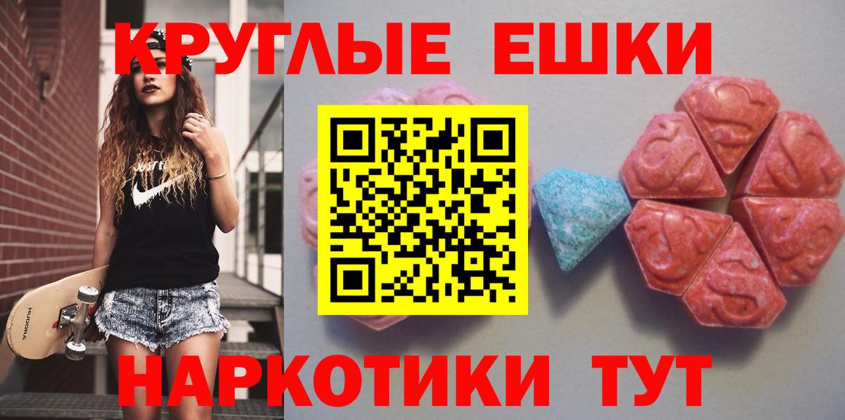 ЭКСТАЗИ 300 mg Грязи