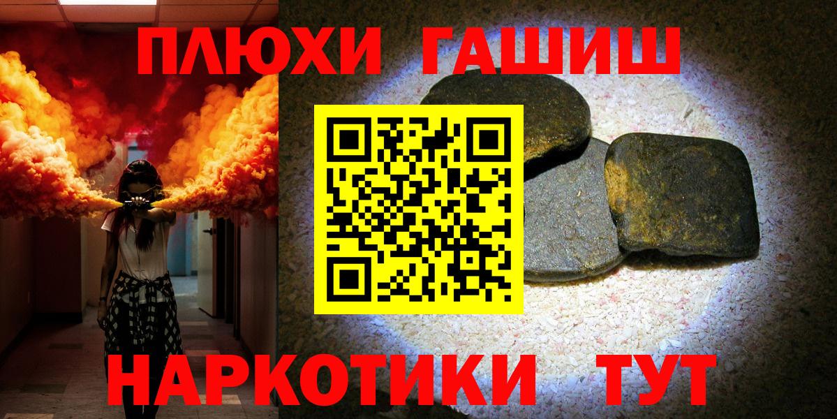 Грязи  ГАШИШ  Вход с VPN  ГАШИШ 40% ТГК  ГАШ Изолятор 