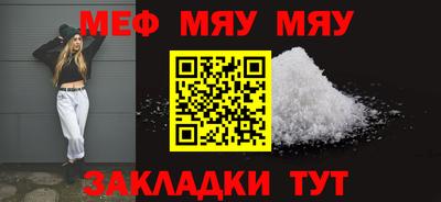 мескалин Моздок