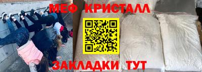 мескалин Моздок