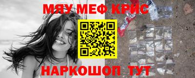 мескалин Моздок