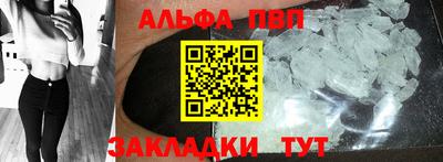 мескалин Моздок