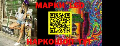 мескалин Моздок