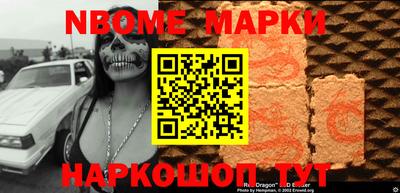 мескалин Моздок