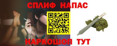 каннабис Можга