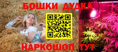 каннабис Можга