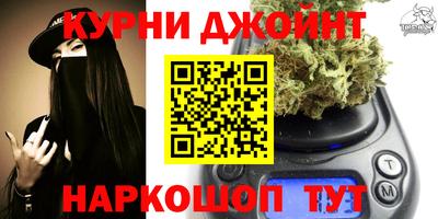 каннабис Можга
