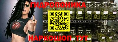 каннабис Можга