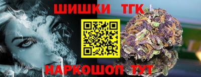 каннабис Можга