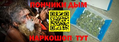 каннабис Можга