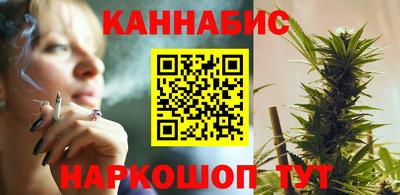 каннабис Можга