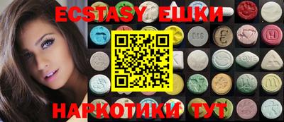 мескалин Моздок