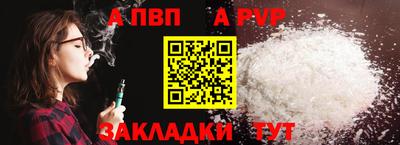apvp Можайск