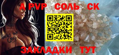 apvp Можайск