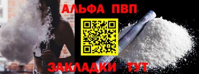 мескалин Моздок