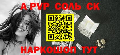 apvp Можайск