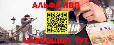 apvp Можайск