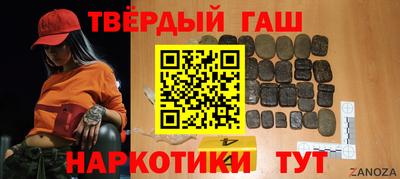 каннабис Можга