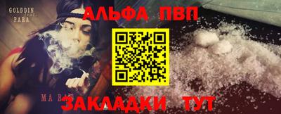 мескалин Моздок