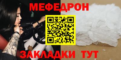 мескалин Моздок
