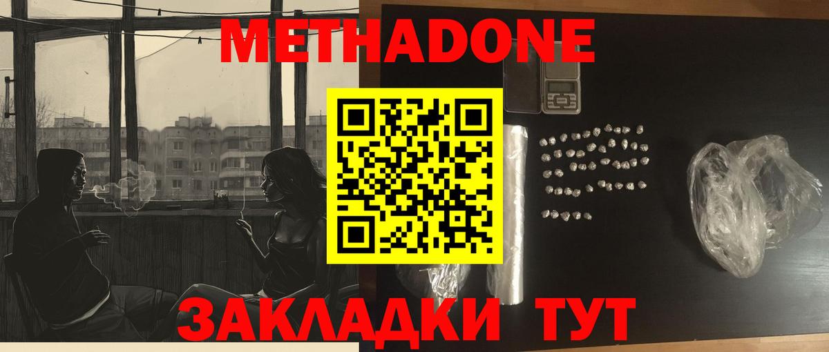 kraken ссылки  Вход с VPN  Грязи  Метадон мёд 