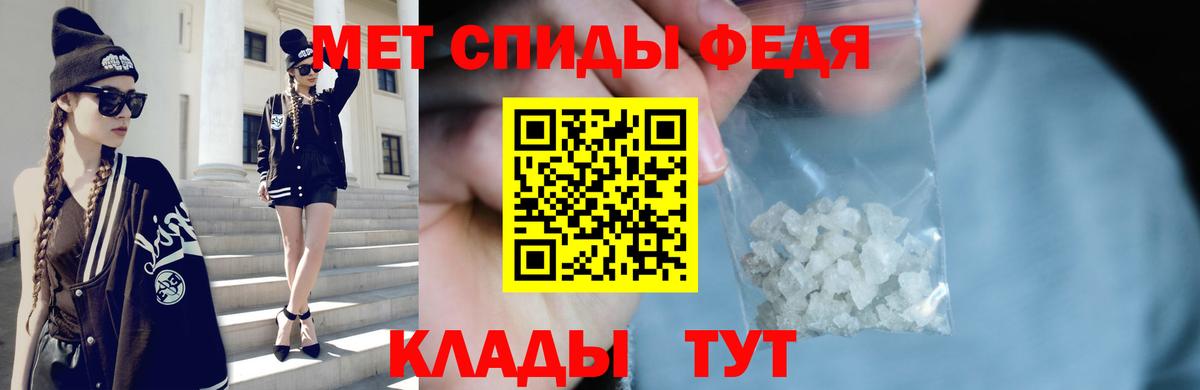 Грязи  Метамфетамин Декстрометамфетамин 99.9%  Вход с VPN 