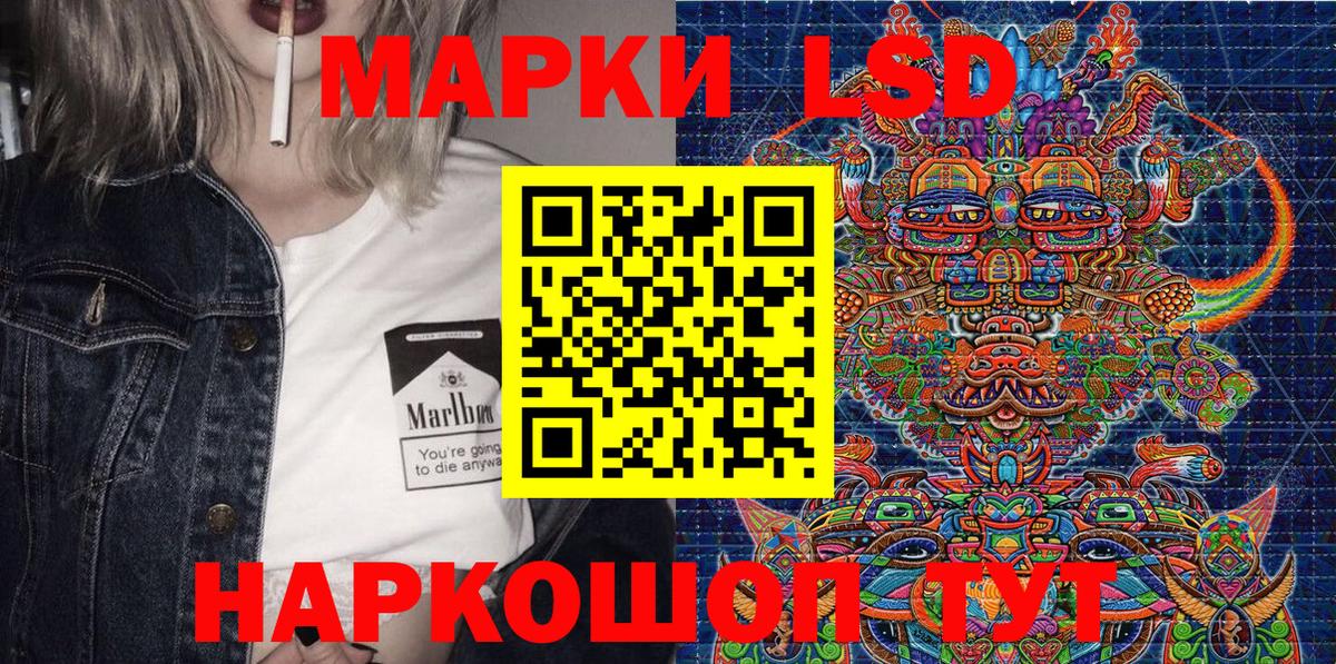 Грязи  Марки NBOMe  Вход с VPN  Наркотические марки 1500мкг 