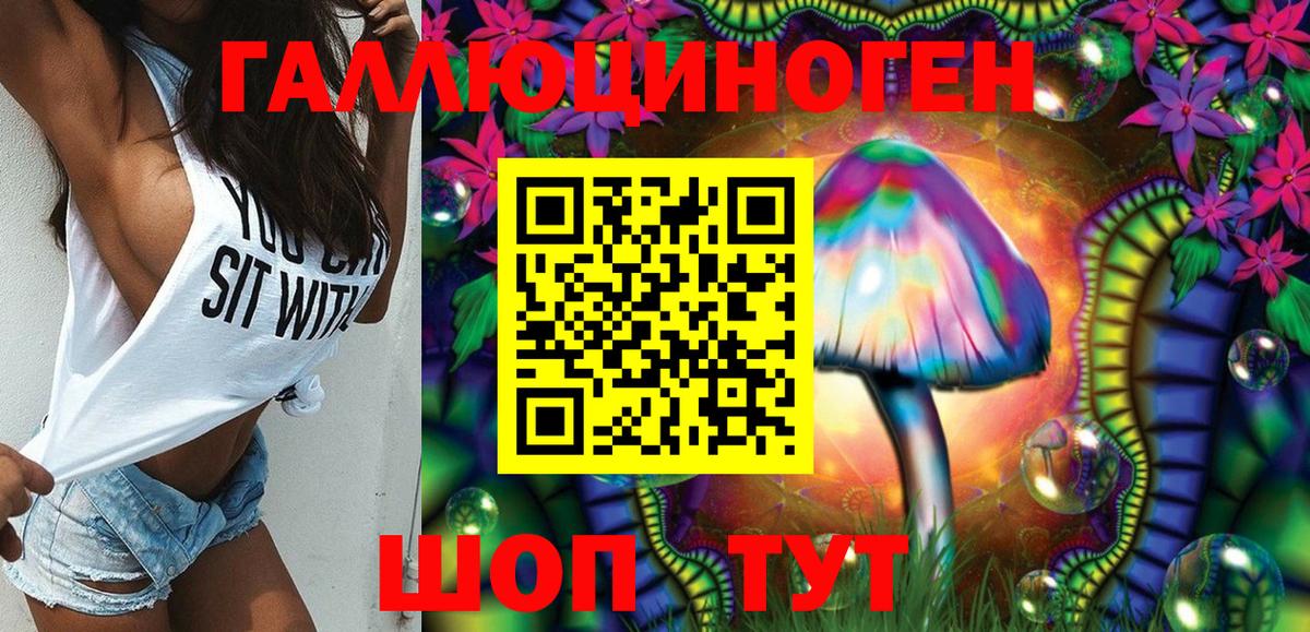 Грязи  Псилоцибиновые грибы ЛСД  Вход с VPN 