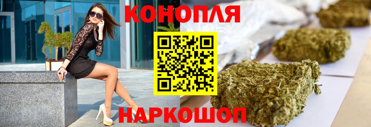 МАРИХУАНА гибрид  Бошки Шишки SATIVA & INDICA  Вход с VPN  Канабис Ganja  Грязи 